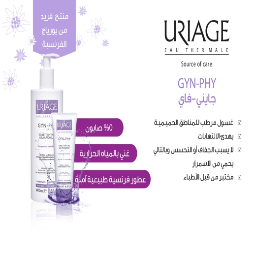 غسول نسائي  جين فاي انتيميت -من يورياج،