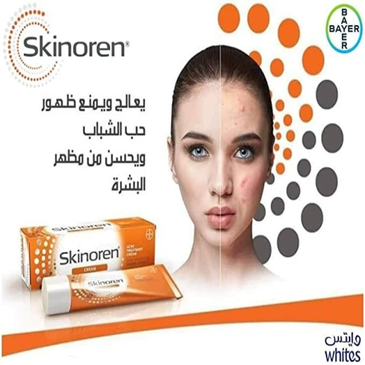 كريم سكينورين لتفتيح البشرة- من سكينورين