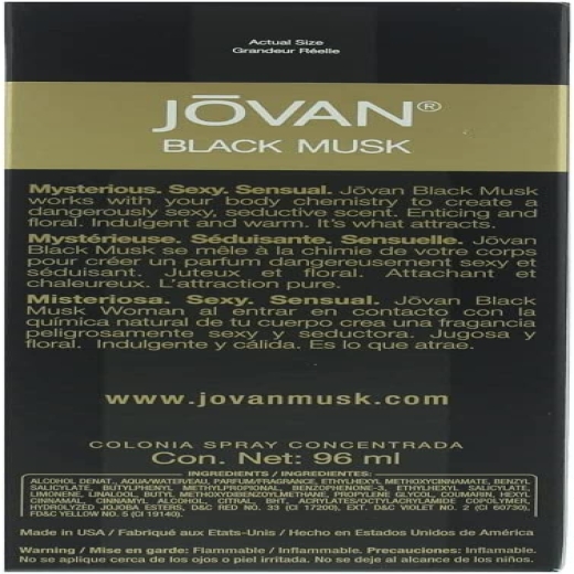 عطر بلاك مسك للنساء- من جوفان