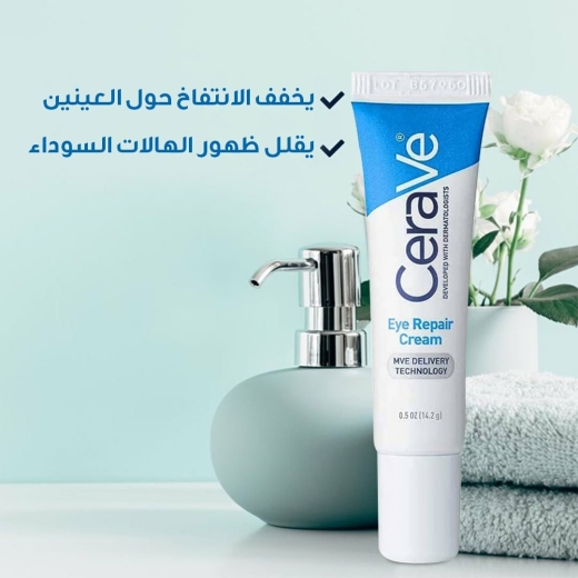 كريم العين - من سيرافي