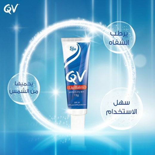 مرطب شفاة معا 30% حماية من اشعة الشمس - من كيوفي