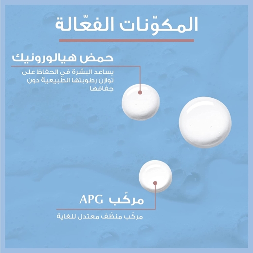 مزيل مكياج 3 في 1 لكل انواع البشراة - من يوسرين