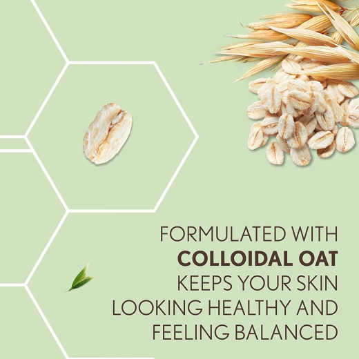 لوشن الترطيب اليومي للجسم  - من افينو