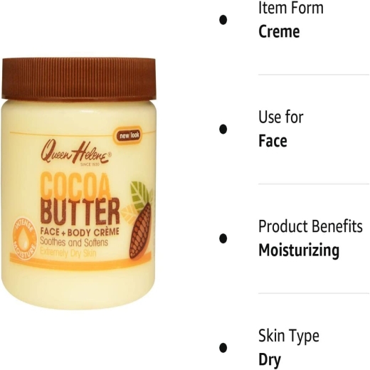 كريم زبدة الكاكاو للوجه + الجسم - من كوين هيلين