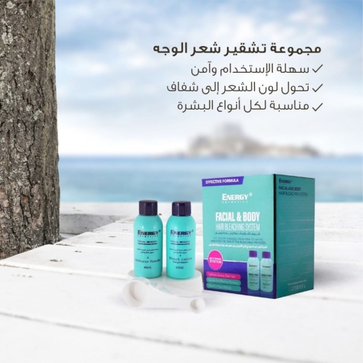 مشقر كريم تشقير الوجه والجسم - من انرجي