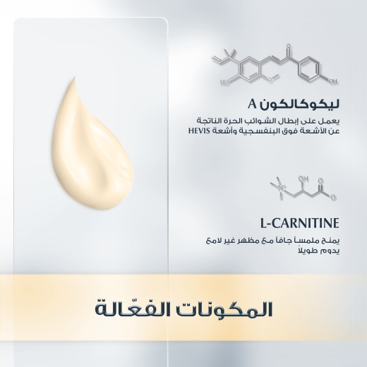 واقي شمس جل كريم اويل كنترول - من يوسرين