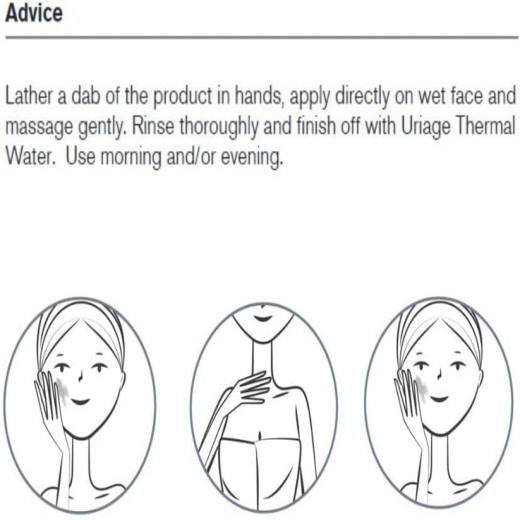 غسول الوجه مفتح مبيض - من يورياج