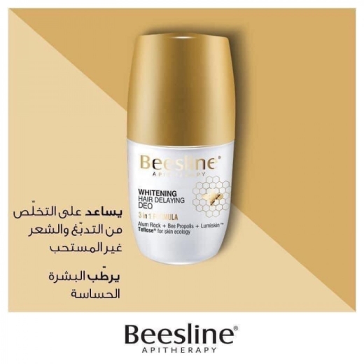 مزيل عرق مفتح بدون عطر مؤخر لنمو الشعر - من بيزلين