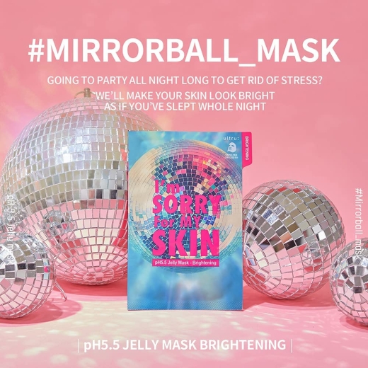 قناع ورقي  الجيلي PH5.5 لتفتيح البشرة - من ام سوري فور ماي سكين