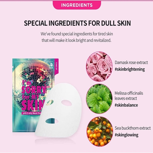 قناع ورقي  الجيلي PH5.5 لتفتيح البشرة - من ام سوري فور ماي سكين