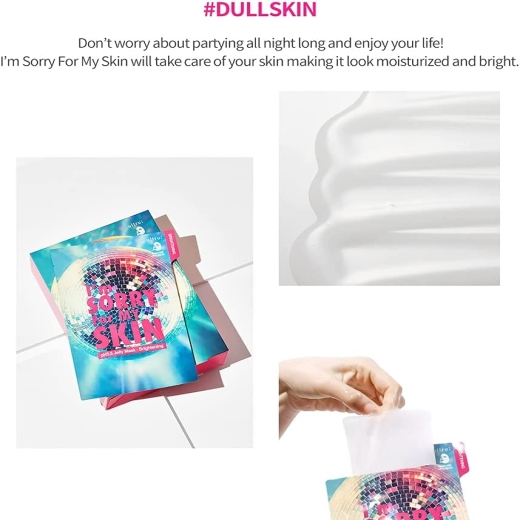 قناع ورقي  الجيلي PH5.5 لتفتيح البشرة - من ام سوري فور ماي سكين