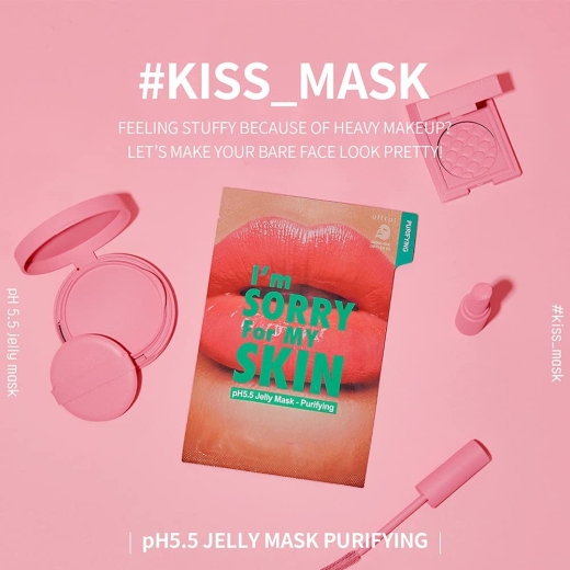 قناع ورقي منقي للبشرة - من ام سوري فور ماي سكين