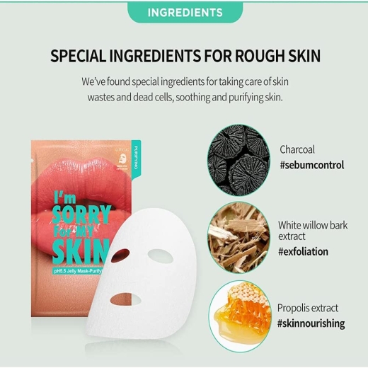 قناع ورقي منقي للبشرة - من ام سوري فور ماي سكين