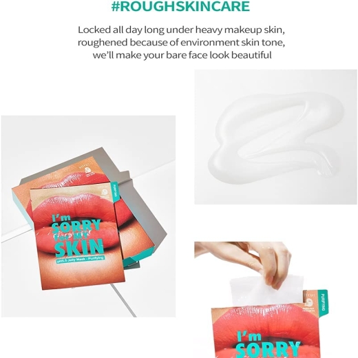 قناع ورقي منقي للبشرة - من ام سوري فور ماي سكين