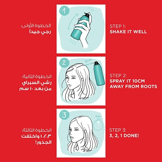 صبغة بخاخ فورية ماجيك ريتاتش لون بني غامق  - من لوريال