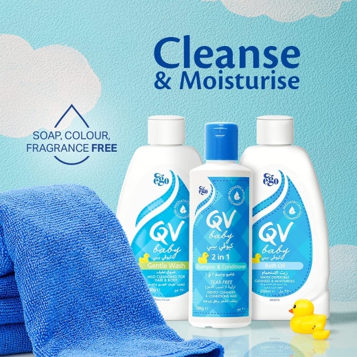 شامبو وبلسم للاطفال 2 في 1 من - كيو في