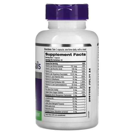 مكمل  البشرة والشعر  والأظافر تركيبة متطورة للجمال - من ناترول‏