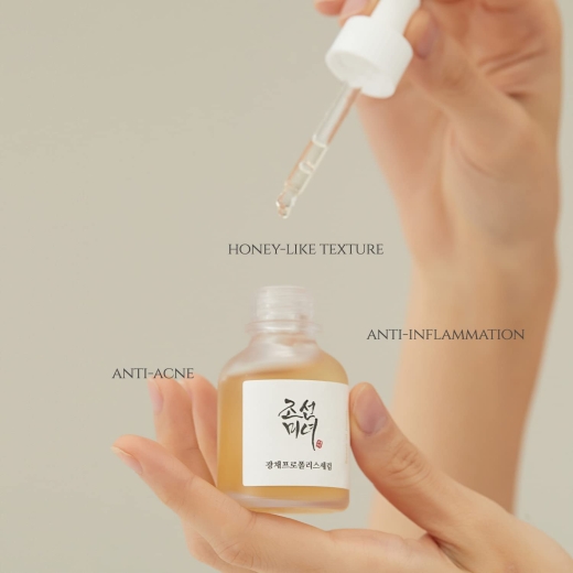 سيروم لاشراقة البشرة بخلاصة العكبر والنياسيناميد-  من بيوتي اوف جوسيهون