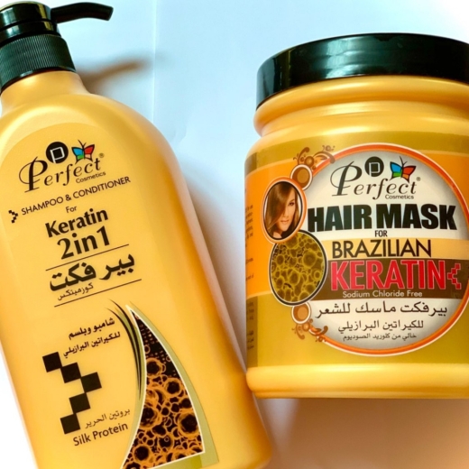 شامبو وبلسم الكيراتين البرازيلي- من بيرفكت