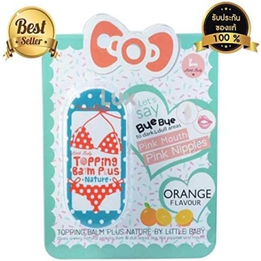 مرطب توبينج بالم بلس لترطيب وتوريد المناطق الحساسه - من ليتل بيبي