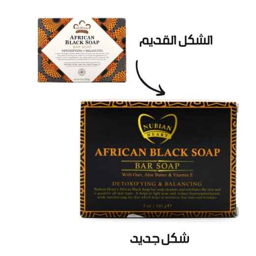 صابونه قالب افريقي -من نوبيان هيريتج