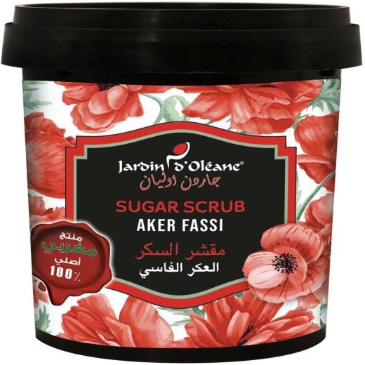 مقشر السكر بالعكر الفاسي + ليفة كوري هدية- من جاردن اوليان