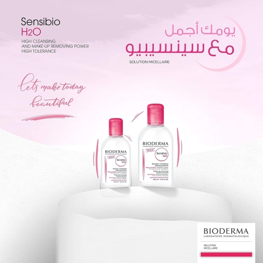 مزيل مكياج للبشرة العادية و الجافة الحساسه - من بايوديرما