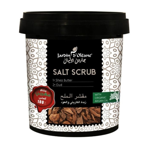 مقشر الملح بزبدة الكاريتي والعود-من جاردن اوليان