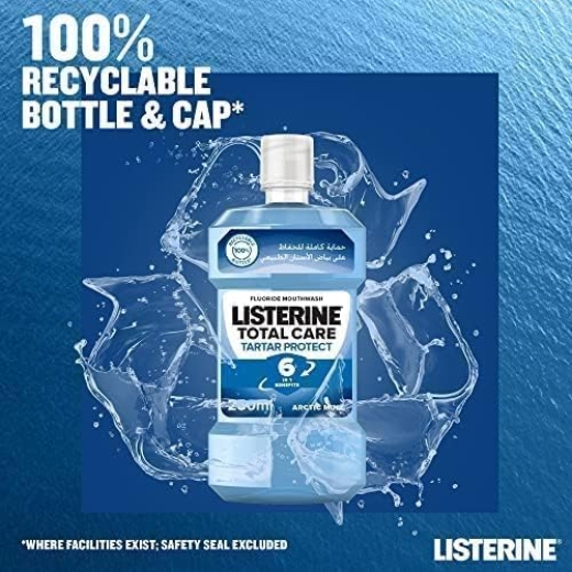 غسول الفم بالفلورايد للعناية الكاملة كبير بنعناع-  من ليسترين