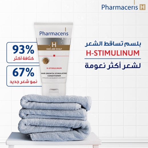 بلسم مساعد لنمو الشعر -من فارماسيريز