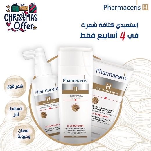 محلول بخاخ بمفعول ثنائي لمنع التساقط وتحفيز نمو الشعر - من فارماسيريز
