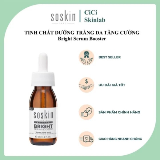 سيروم علاج الكلف والبقع الصبغية مفتح مركز- من سوسكين