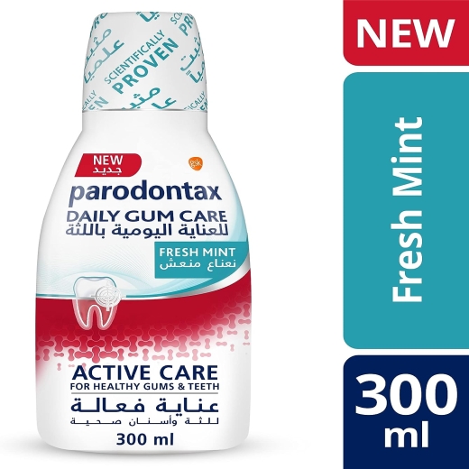 غسول فم  اليومي لنزيف اللثة 300 مل - من بردونتكس