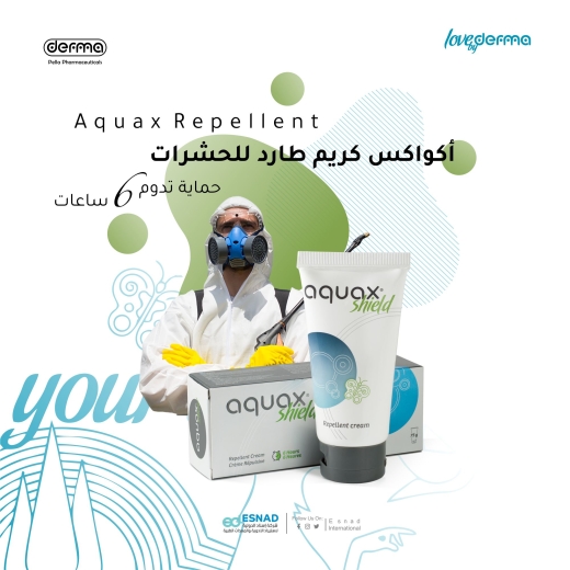 كريم اكواكس طارد الحشرات - من ديرما