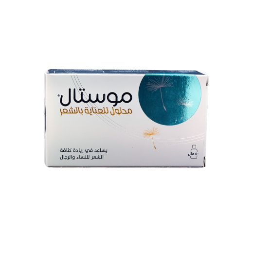 محلول موستا للعناية بالشعر يساعد في زيادة كثافته - من ديرما