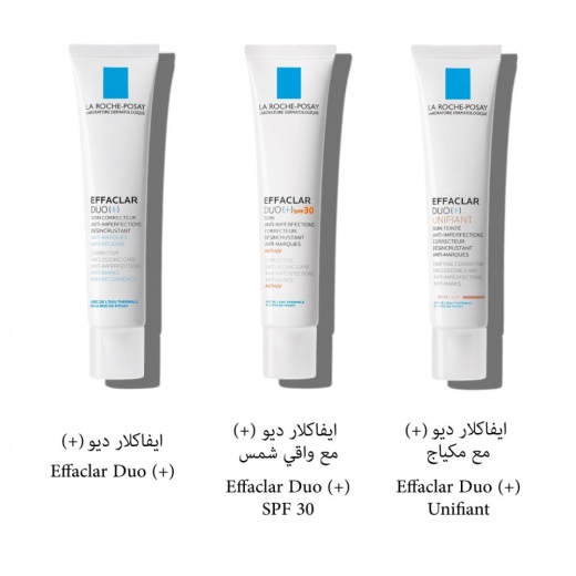 كريم علاج شوائب البشرة ديو بلس معا 30% حماية من الشمس - من لاروش بوزية