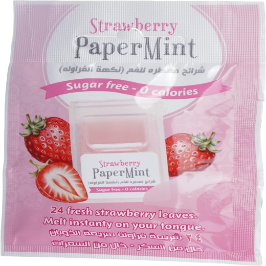 شرائح معطرة للفم نكهة الفرولة- من  بيبر منتس