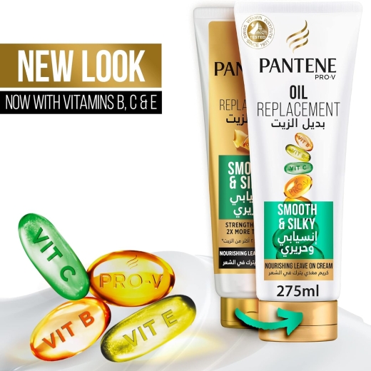 بديل الزيت انسيابي و حريري - من بانتين