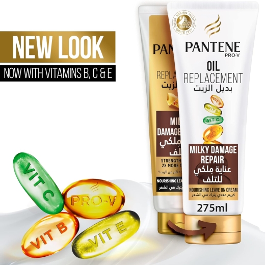 بديل الزيت علاج ملكى للشعر التالف - من بانتين