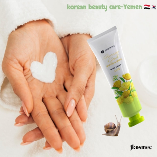 كريم اليدين بالحلزون وزهرة الربيع- من جي كوزمك