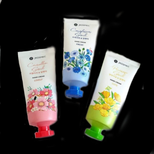 كريم اليد ين  بالحلزون والأرقطيون - من جي كوزمك