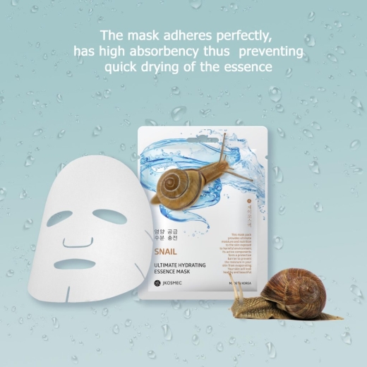 قناع ورقي بالحلزون ترطيب ونضاره - من جي كوزمك