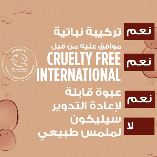 غذاء الشعر المغذي ٣ في ١ للشعر الجاف المجعد با زبدة الكاكو والجوجبا- من غارنييه