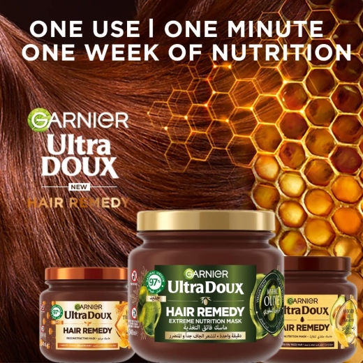 ماسك الترا دو كس مرمم بزيت الزيتون الأسطوري - من غارنييه