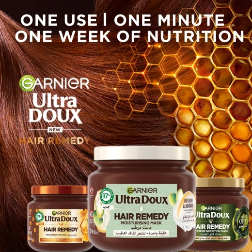 ماسك الترا دو كس علاجي للشعر بحليب اللوز من غارنييه للشعر الجاف - من غارنييه