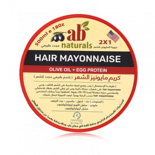 مايونيز الشعر  بزيت الزيتون+ بروتين البيض للشعر من ايه بي ناتشورالز
