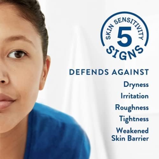 غسول الوجه للبشرة  الدهنية والمختلطة - من سيتافيل