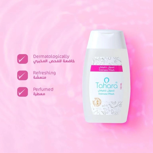 غسول نسائي مسك الطهارة للبشرة الحساسه