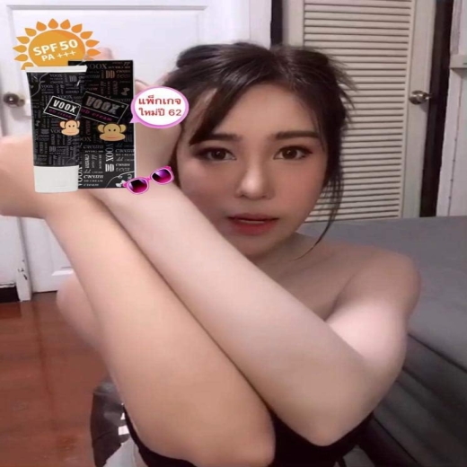 لوشن التبييض دي دي الياباني-  من فوكس