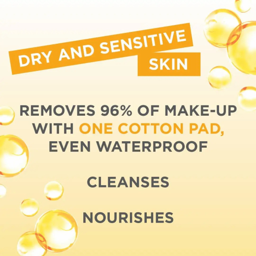 مزيل المكياج ماء ميسلار  منظف غني بالزيت لمكياج مقاوم للماء - من غارنييه